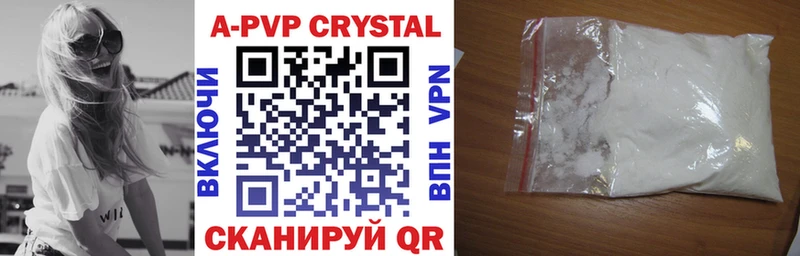 Alpha PVP СК КРИС  сколько стоит  Артём 