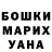 КОКАИН Эквадор Svitlana Derevenchuk