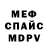Метадон мёд Brian Numme
