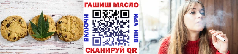 Еда ТГК конопля  купить   ОМГ ОМГ tor  Артём 