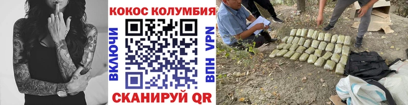 КОКАИН 99%  закладки  Артём 