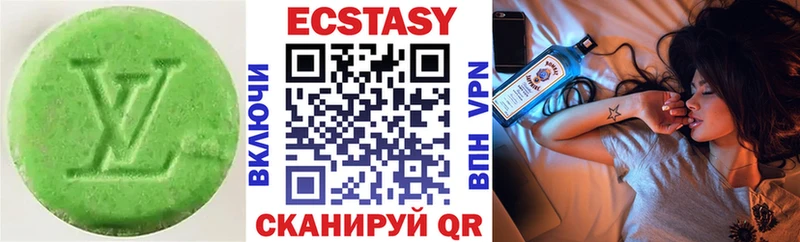 ЭКСТАЗИ 99%  Артём 