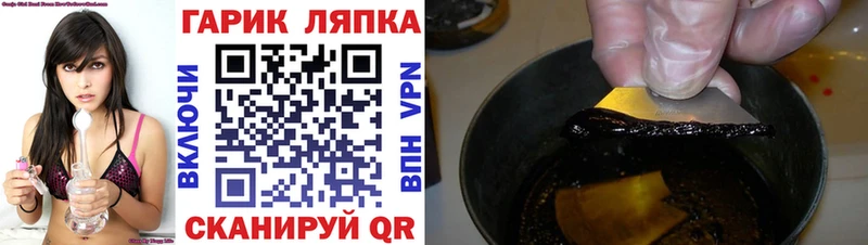 наркотики  Артём  ГАШ ice o lator 
