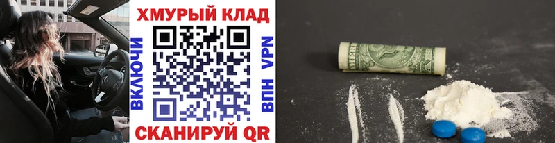 блэк спрут как войти Артём сайты даркнета телеграм ГЕРОИН Афган