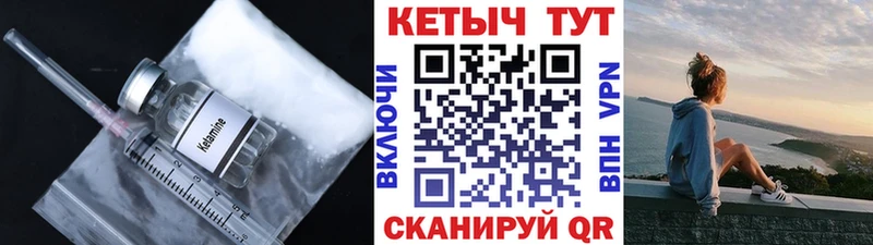 хочу наркоту  Артём  ссылка на мегу онион  Кетамин ketamine 