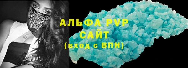 скорость Алексин