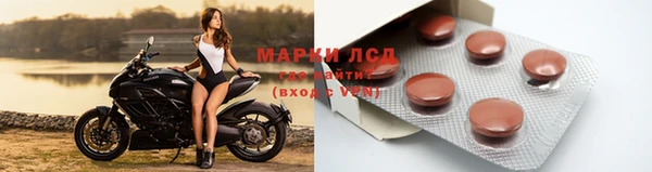 марки lsd Алзамай