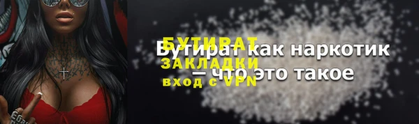бошки Алексеевка