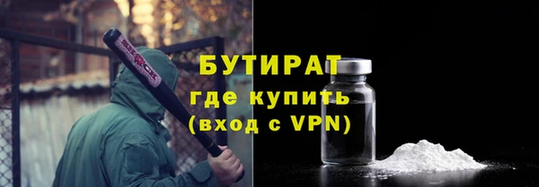 мефедрон Лиски