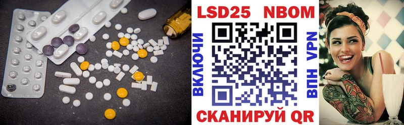 LSD-25 экстази кислота  Артём 