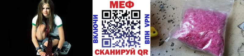 Мефедрон 4 MMC  Артём 
