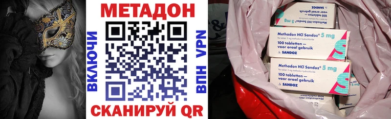 как найти закладки Артём МЕТАДОН белоснежный