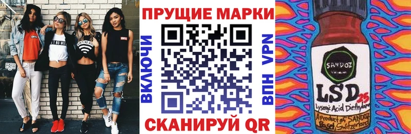Марки NBOMe 1500мкг где найти Артём