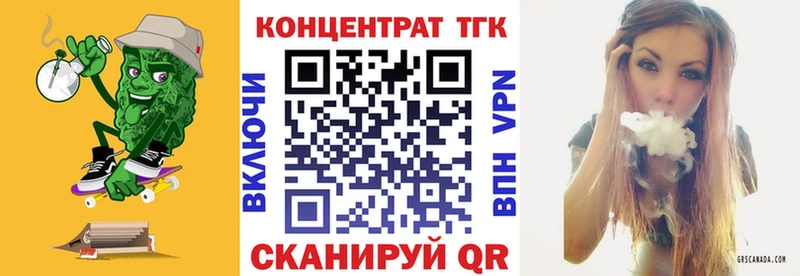 ТГК вейп с тгк  нарко площадка формула  Артём  OMG зеркало 